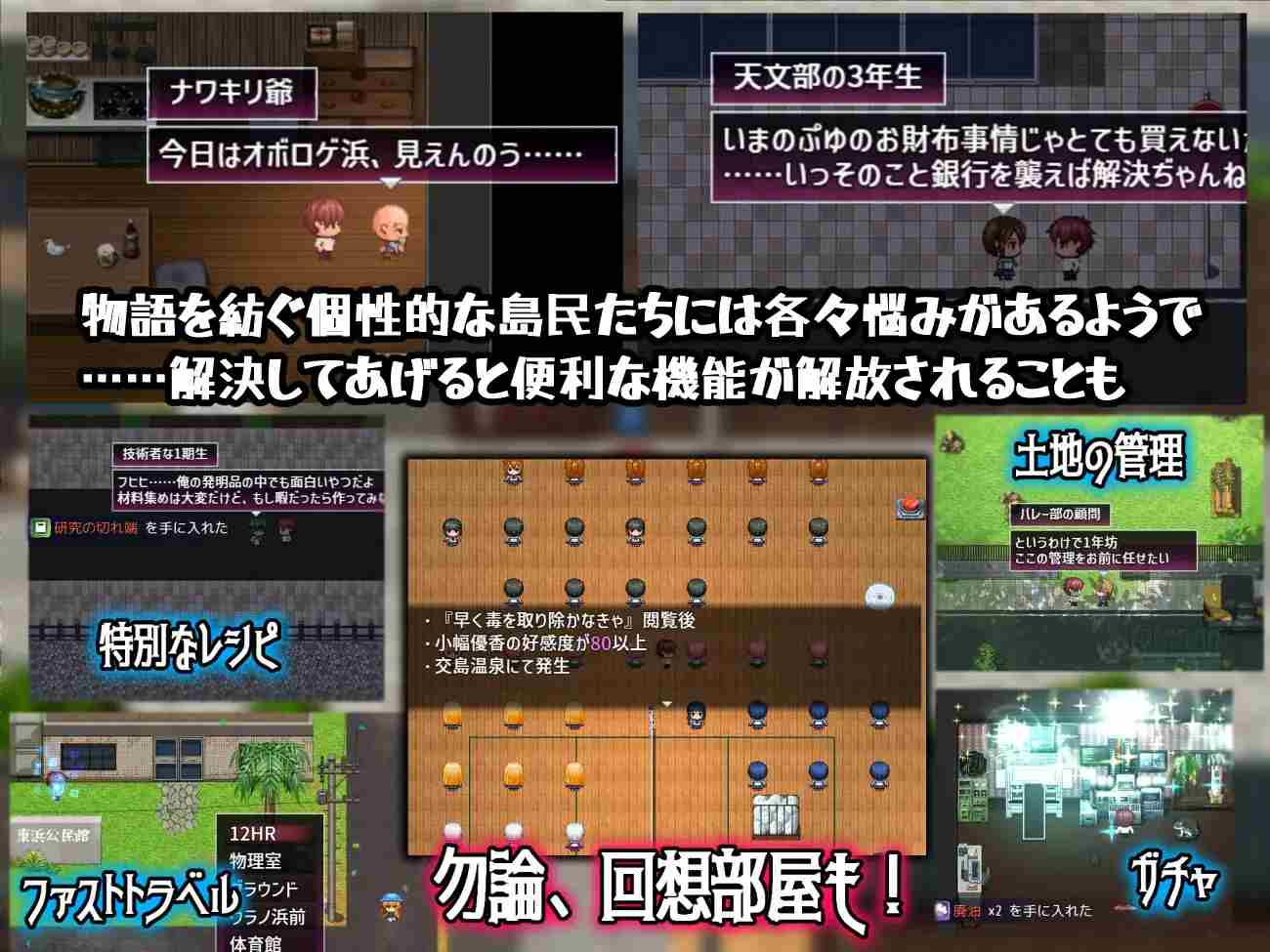 [PC/RPG/AI汉化/低价]在有性爱实习的岛上 セックス実習のある島で v1.05 AI汉化版-第10张图片-萌站