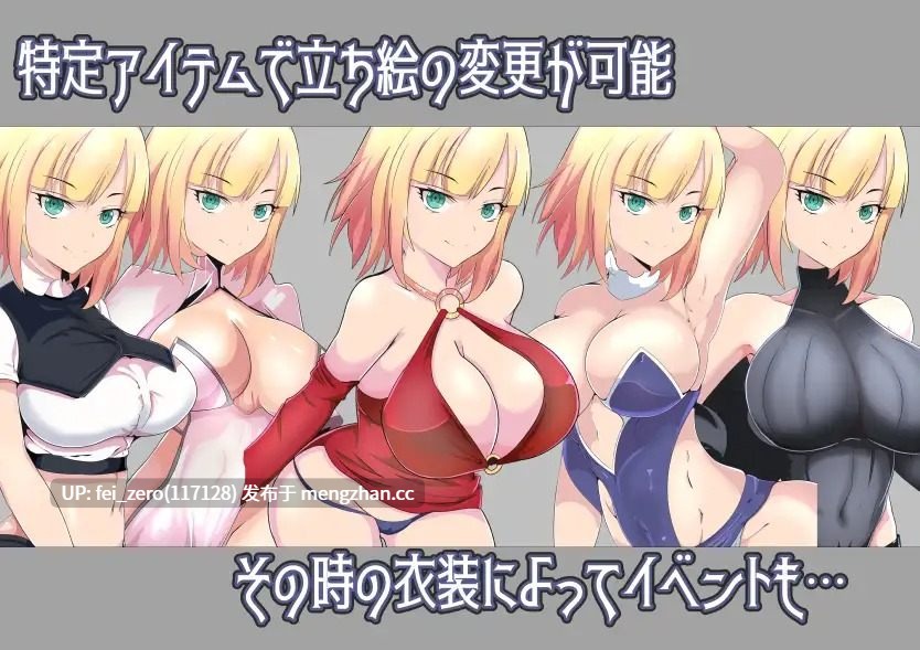 【PC/RPG/汉化】RJ284806 被寝取的女骑士与远映的魔法 [ワンドワンド]-第2张图片-萌站