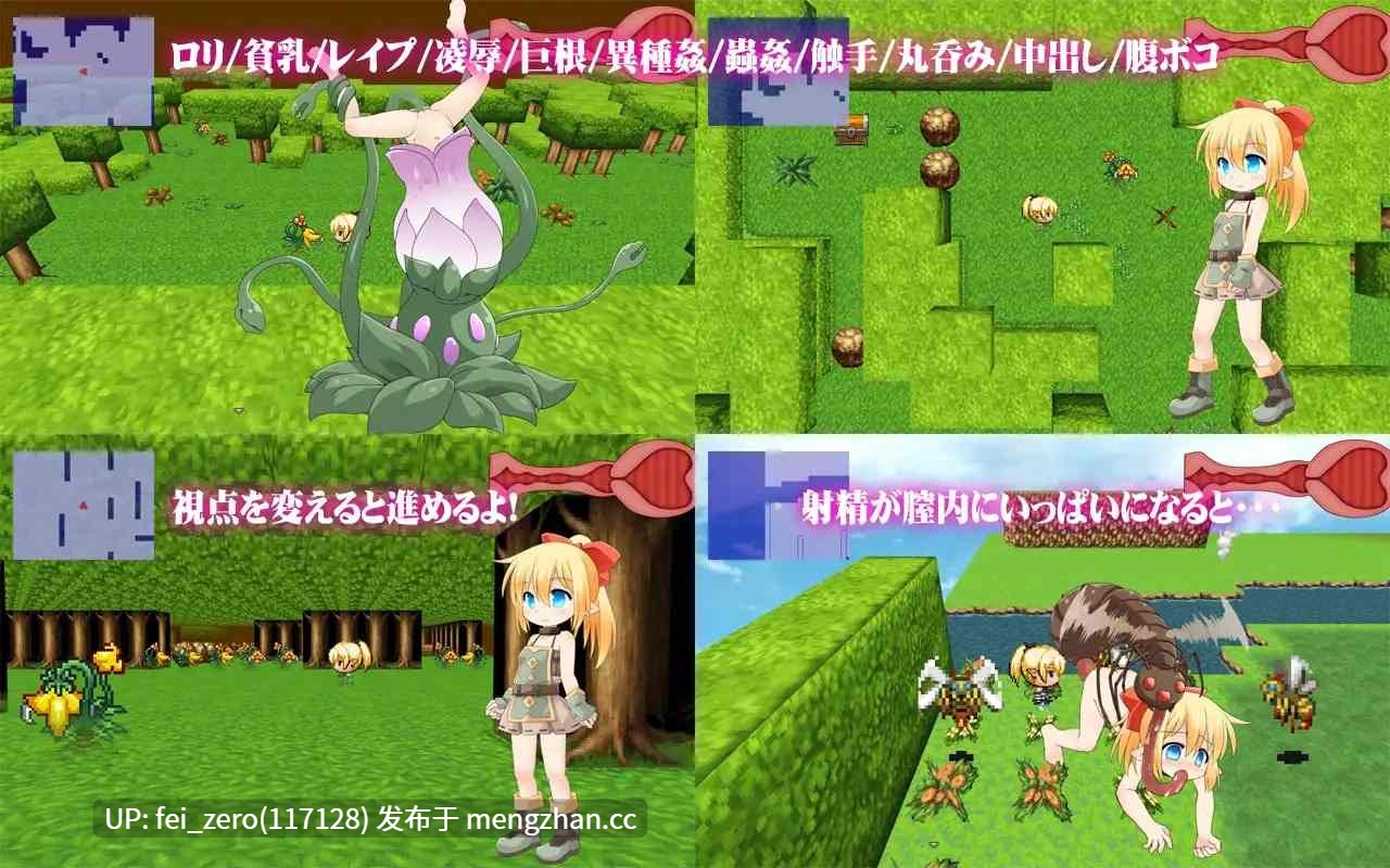 【PC/RPG/汉化】RJ292276 妖精少女艾鲁米娅 情色地下牢 [魔法少女倶楽部]-第3张图片-萌站