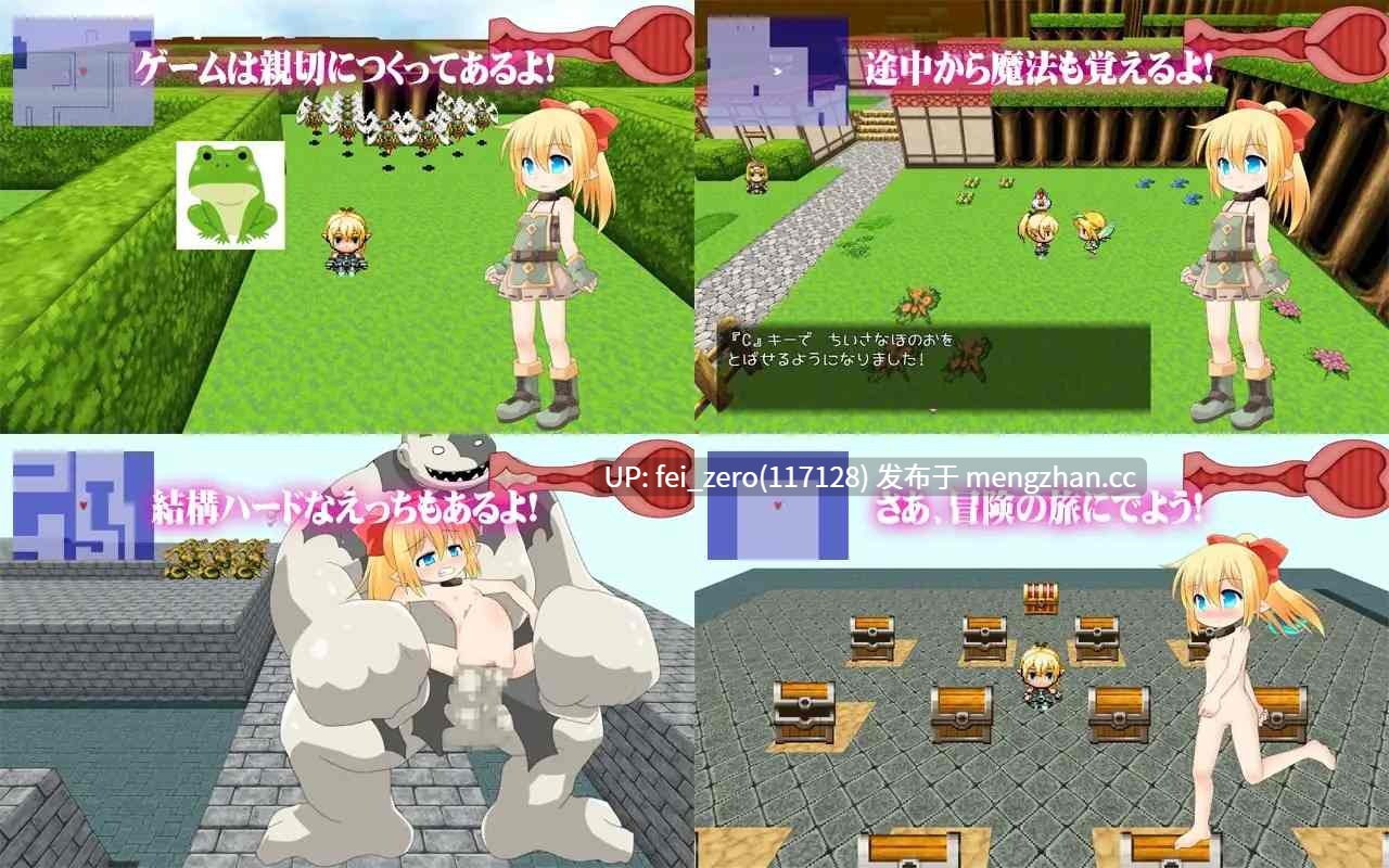 【PC/RPG/汉化】RJ292276 妖精少女艾鲁米娅 情色地下牢 [魔法少女倶楽部]-第4张图片-萌站