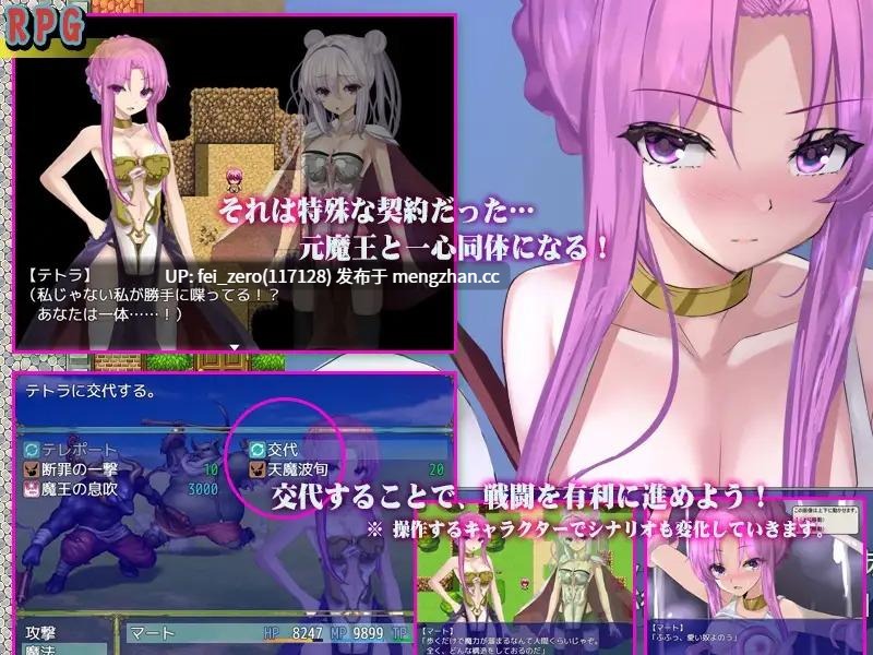 【PC/RPG/汉化】RJ293308 玛特×特特拉 [砂時計と鉛筆]
