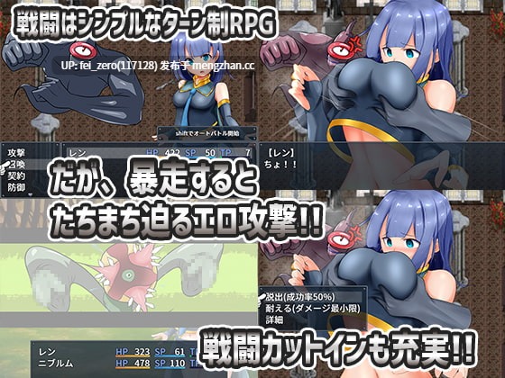 【PC/RPG】RJ298135 召唤师莲和情色迷宫 [藤札]-第2张图片-萌站