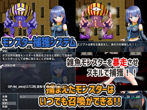 【PC/RPG】RJ298135 召唤师莲和情色迷宫 [藤札]-第3张图片-萌站