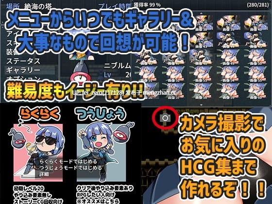 【PC/RPG】RJ298135 召唤师莲和情色迷宫 [藤札]-第6张图片-萌站