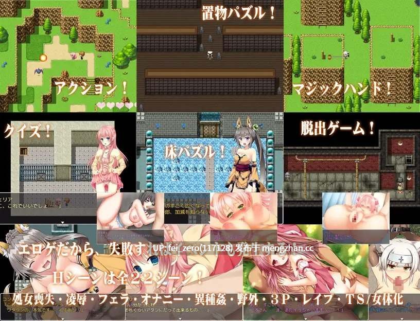 【PC/RPG/汉化】RJ299921 30岁处男魔法使可以转世到色情游戏里面，是真的吗？[チャンプルX]-第4张图片-萌站