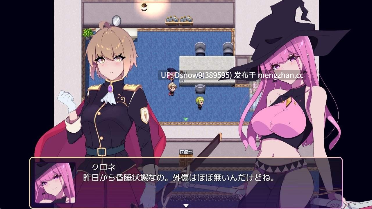 [RPG/官中步兵] 幻影叛离 ミラージュの離反 ver1.05 [PC/1.04G]-第4张图片-萌站