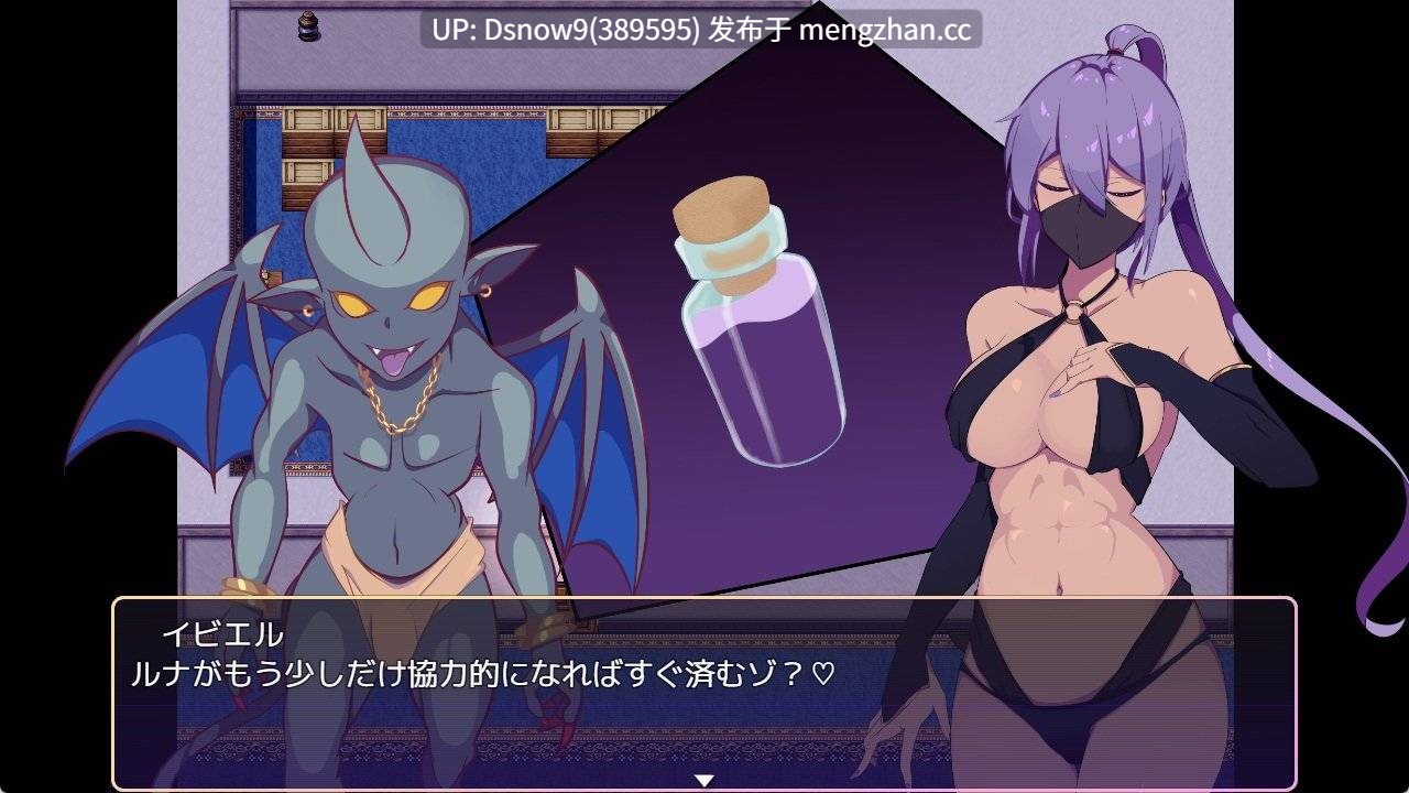 [RPG/官中步兵] 幻影叛离 ミラージュの離反 ver1.05 [PC/1.04G]-第6张图片-萌站
