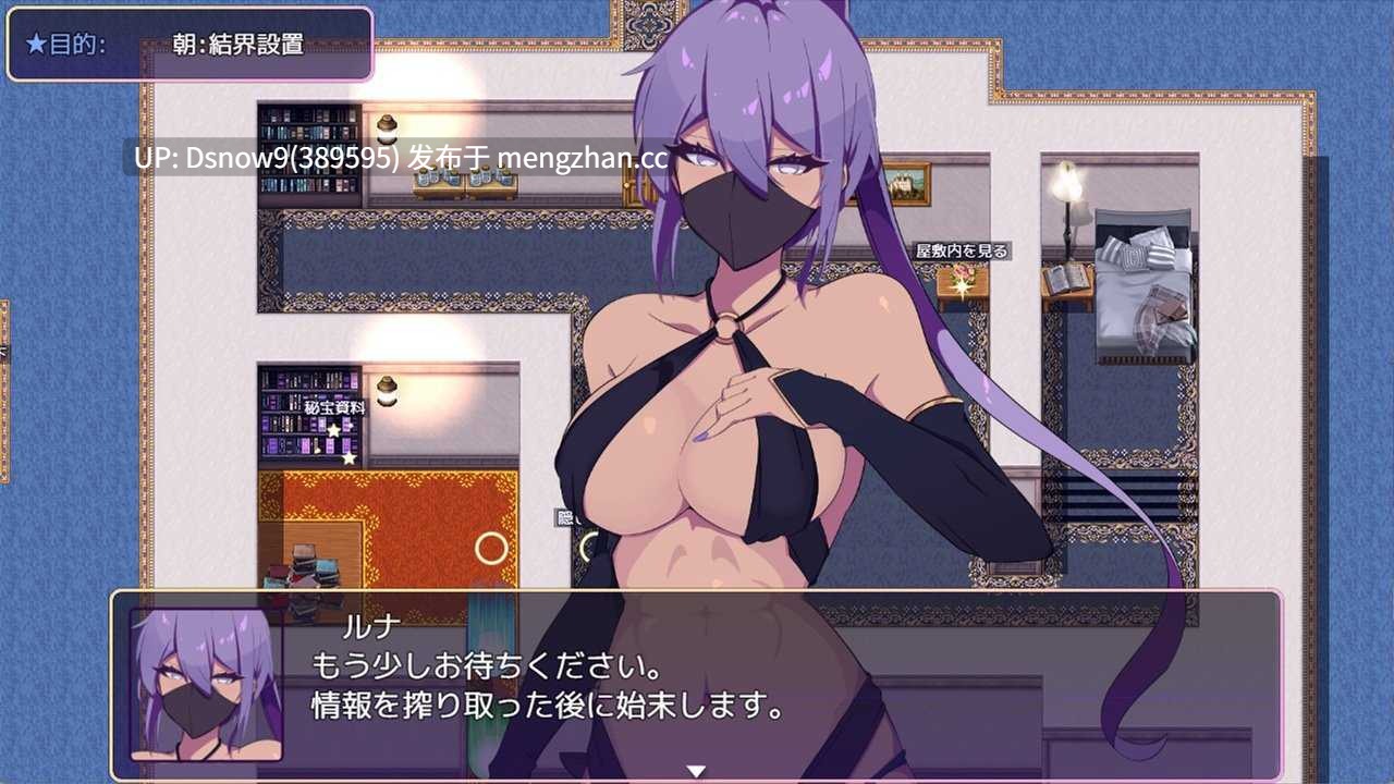 [RPG/官中步兵] 幻影叛离 ミラージュの離反 ver1.05 [PC/1.04G]-第8张图片-萌站