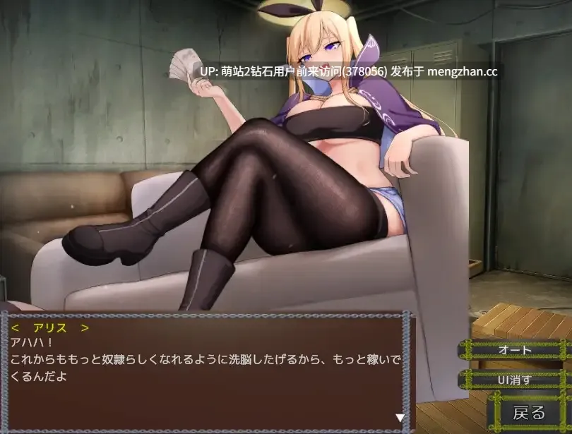[魅魔诱惑外传][抖S魔法少女虐待调教制服巨根姦]Succubus & Aftermath ～クソ生意気な魔法少女の奴○になってお貢ぎするクリッカー～v1.0.2 [1.03GB]-第4张图片-萌站