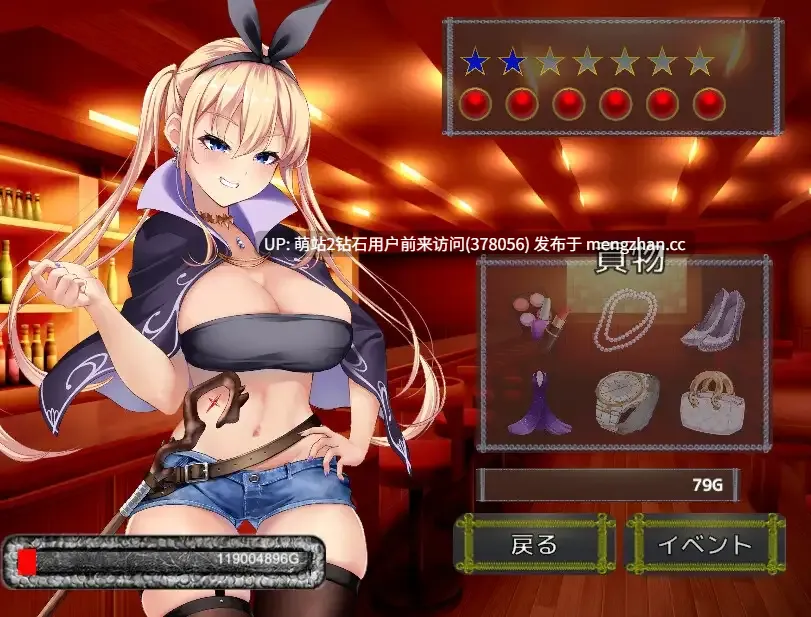 [魅魔诱惑外传][抖S魔法少女虐待调教制服巨根姦]Succubus & Aftermath ～クソ生意気な魔法少女の奴○になってお貢ぎするクリッカー～v1.0.2 [1.03GB]-第5张图片-萌站