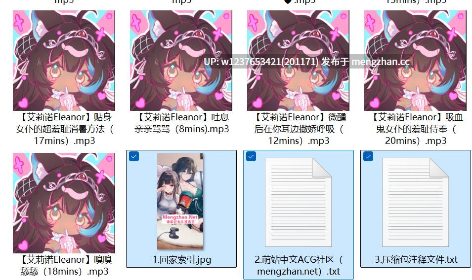 【萝莉/少女音】雌小鬼/猫娘【艾莉诺Eleanor】剧情调教,声音甜美的粉色情人~【25期(平均十分钟左右)-402M】-第4张图片-萌站 【萝莉/少女音】雌小鬼/猫娘【艾莉诺Eleanor】剧情调教,声音甜美的粉色情人~【25期(平均十分钟左右)-402M】-第4张图片-萌站