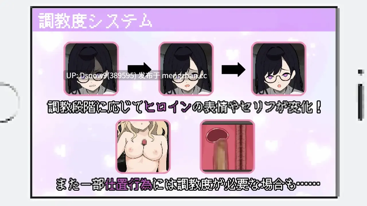 [SLG/AI汉化] 百万引町の境界線な彼女たち [PC/714M]-第4张图片-萌站