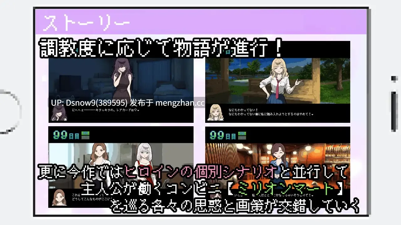 [SLG/AI汉化] 百万引町の境界線な彼女たち [PC/714M]-第5张图片-萌站