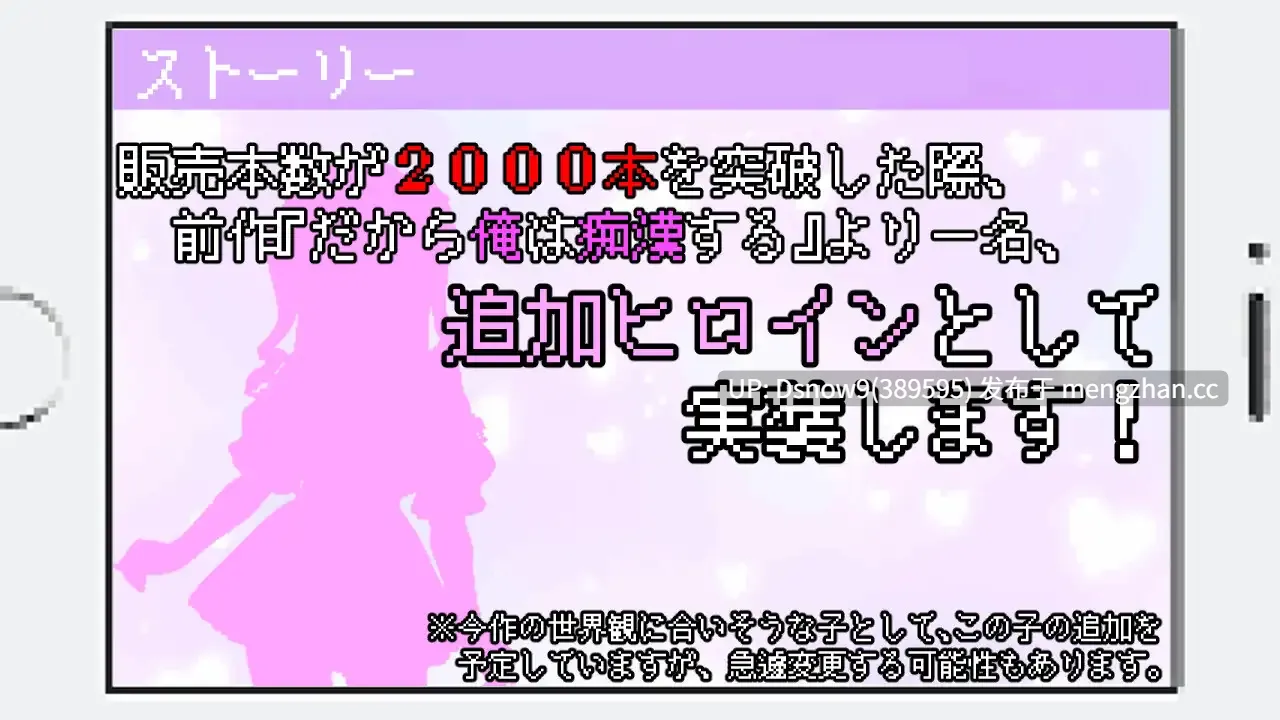 [SLG/AI汉化] 百万引町の境界線な彼女たち [PC/714M]-第8张图片-萌站