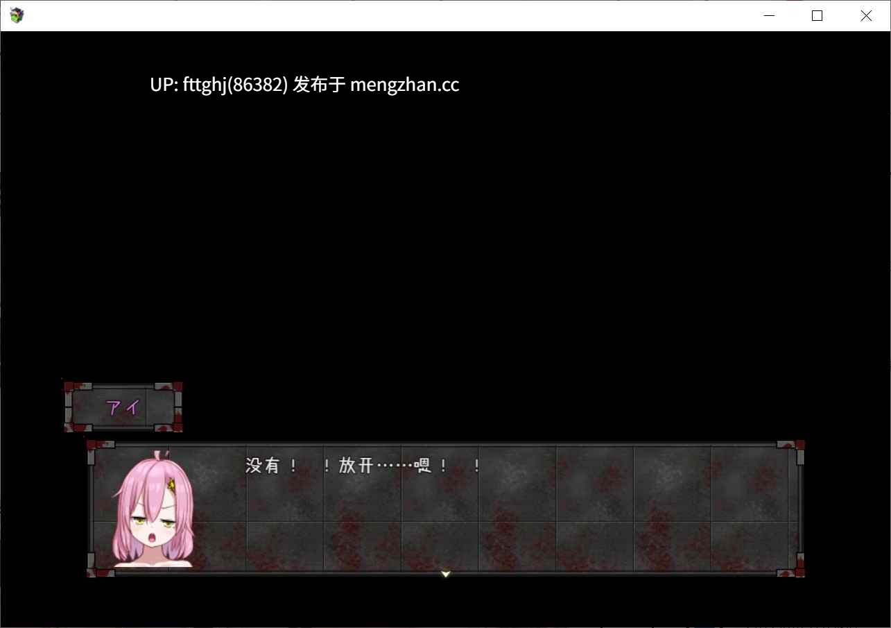 [日式RPG/僵尸/PC+安卓] 高潮！僵尸恐慌 絶頂! ゾンビパニック 汉化版+作弊码 [1.10G]