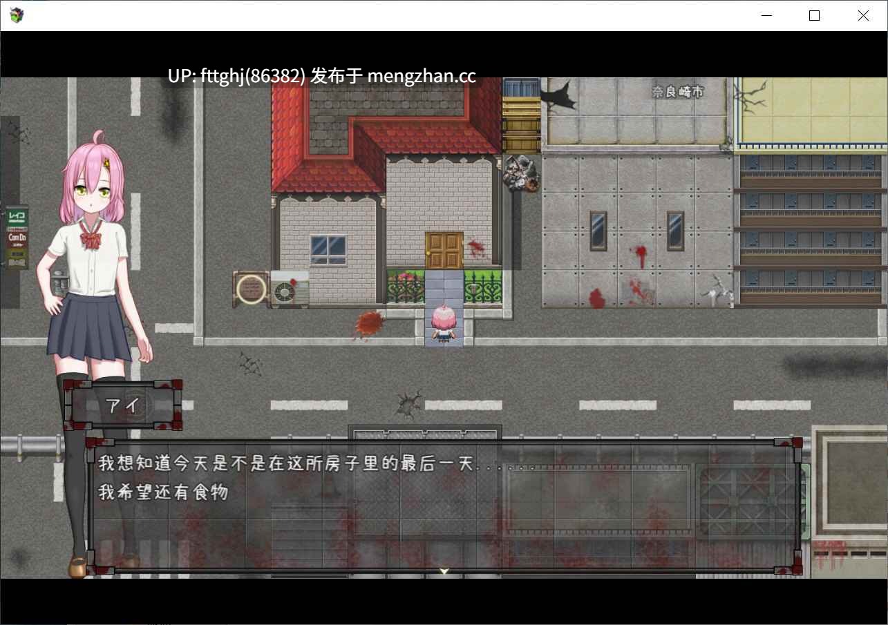 [日式RPG/僵尸/PC+安卓] 高潮！僵尸恐慌 絶頂! ゾンビパニック 汉化版+作弊码 [1.10G]-第2张图片-萌站
