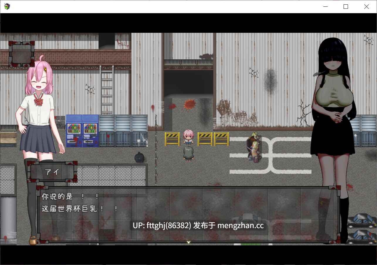 [日式RPG/僵尸/PC+安卓] 高潮！僵尸恐慌 絶頂! ゾンビパニック 汉化版+作弊码 [1.10G]-第4张图片-萌站