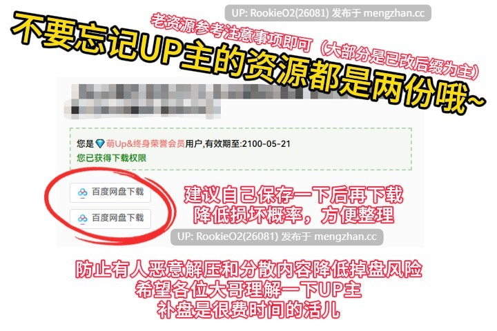 【ADV/官中/玩具/项圈/姐妹/巨乳/人妻/颓废/NTR/SM/群交】愉快的家庭旅行 / Enjoyable Family Trip / 完堕ちX寝取られ家族 〜アナタ、許して。私たち、浮気セックスに本気でハマっちゃったの〜 STEAM官方中文版 26.03.05发售【6.47G】-第3张图片-萌站