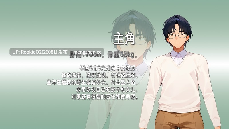 【RPG/官中/NTR/PC】乐园实验计划 / Eden Plan V0.32 官方中文版 26.03.07更新【1.26G】-第4张图片-萌站 【RPG/官中/NTR/PC】乐园实验计划 / Eden Plan V0.32 官方中文版 26.03.07更新【1.26G】-第4张图片-萌站