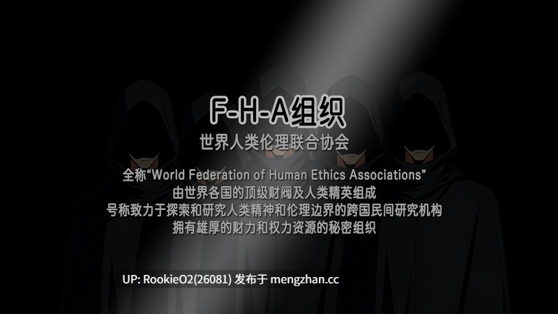 【RPG/官中/NTR/PC】乐园实验计划 / Eden Plan V0.32 官方中文版 26.03.07更新【1.26G】-第5张图片-萌站 【RPG/官中/NTR/PC】乐园实验计划 / Eden Plan V0.32 官方中文版 26.03.07更新【1.26G】-第5张图片-萌站