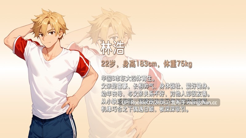 【RPG/官中/NTR/PC】乐园实验计划 / Eden Plan V0.32 官方中文版 26.03.07更新【1.26G】-第8张图片-萌站 【RPG/官中/NTR/PC】乐园实验计划 / Eden Plan V0.32 官方中文版 26.03.07更新【1.26G】-第8张图片-萌站