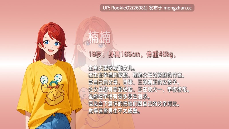 【RPG/官中/NTR/PC】乐园实验计划 / Eden Plan V0.32 官方中文版 26.03.07更新【1.26G】-第9张图片-萌站 【RPG/官中/NTR/PC】乐园实验计划 / Eden Plan V0.32 官方中文版 26.03.07更新【1.26G】-第9张图片-萌站