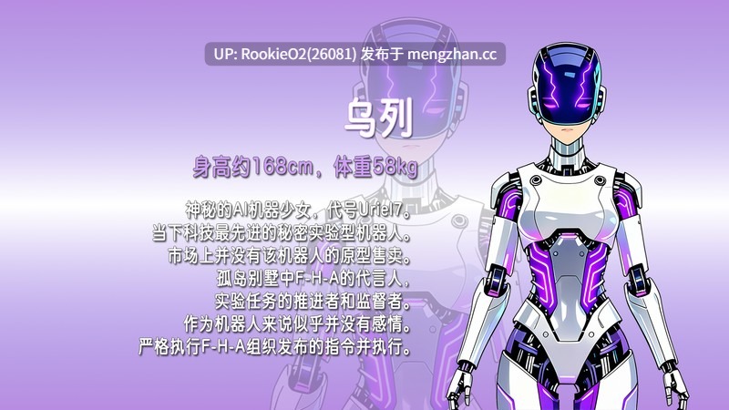 【RPG/官中/NTR/PC】乐园实验计划 / Eden Plan V0.32 官方中文版 26.03.07更新【1.26G】-第10张图片-萌站 【RPG/官中/NTR/PC】乐园实验计划 / Eden Plan V0.32 官方中文版 26.03.07更新【1.26G】-第10张图片-萌站