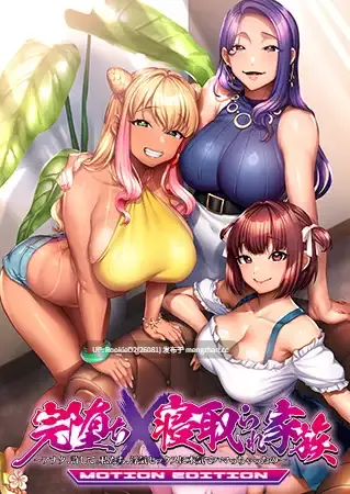 【ADV/官中/玩具/项圈/姐妹/巨乳/人妻/颓废/NTR/SM/群交】愉快的家庭旅行 / Enjoyable Family Trip / 完堕ちX寝取られ家族 〜アナタ、許して。私たち、浮気セックスに本気でハマっちゃったの〜 STEAM官方中文版 26.03.05发售【6.47G】-第4张图片-萌站