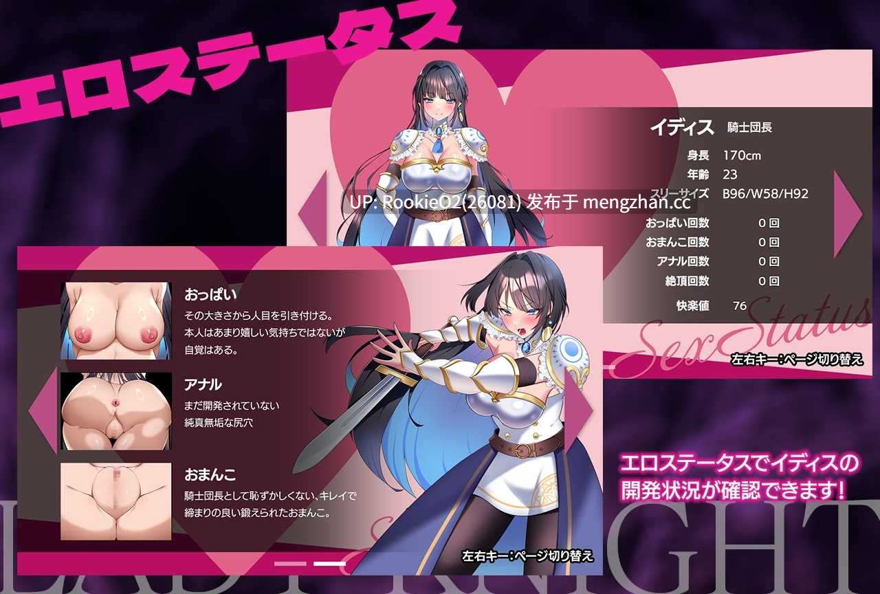 【RPG/汉化/战斗H/变态/淫文/卖淫/巨乳/扶她】淑女骑士 - 淫魔的迷宫 - / レディーナイト-淫魔の迷宮- AI汉化版 26.03.08.0时发售【1.22G】-第7张图片-萌站 【RPG/汉化/战斗H/变态/淫文/卖淫/巨乳/扶她】淑女骑士 - 淫魔的迷宫 - / レディーナイト-淫魔の迷宮- AI汉化版 26.03.08.0时发售【1.22G】-第7张图片-萌站