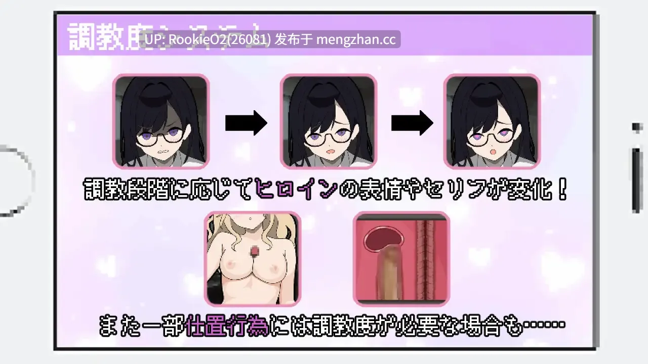 【SLG/汉化/像素/辣妹/人妻/后宫/PC】百万引町的边界线的少女们 / 百万引町の境界線な彼女たち AI汉化版 26.03.07.0时发售【1.33G】-第6张图片-萌站