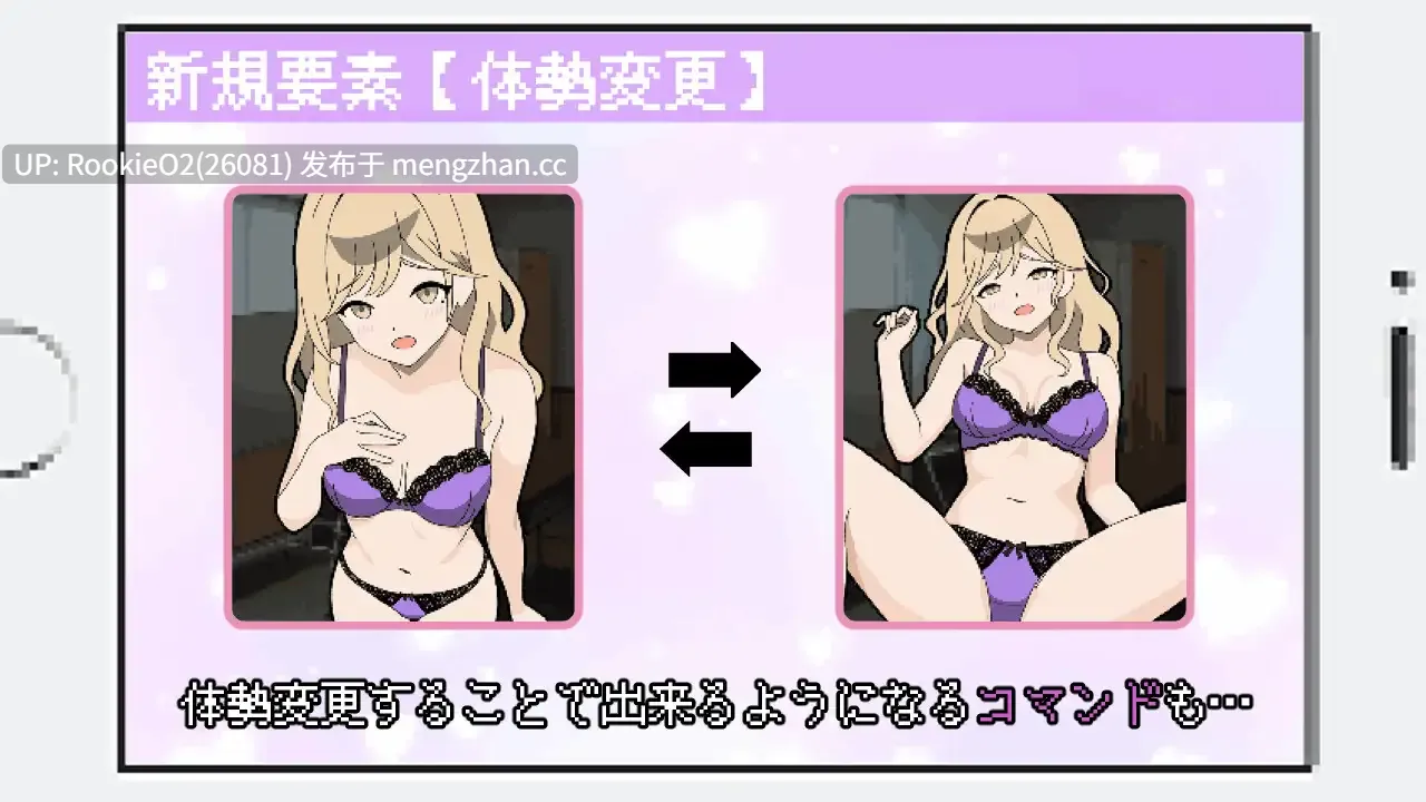 【SLG/汉化/像素/辣妹/人妻/后宫/PC】百万引町的边界线的少女们 / 百万引町の境界線な彼女たち AI汉化版 26.03.07.0时发售【1.33G】-第8张图片-萌站