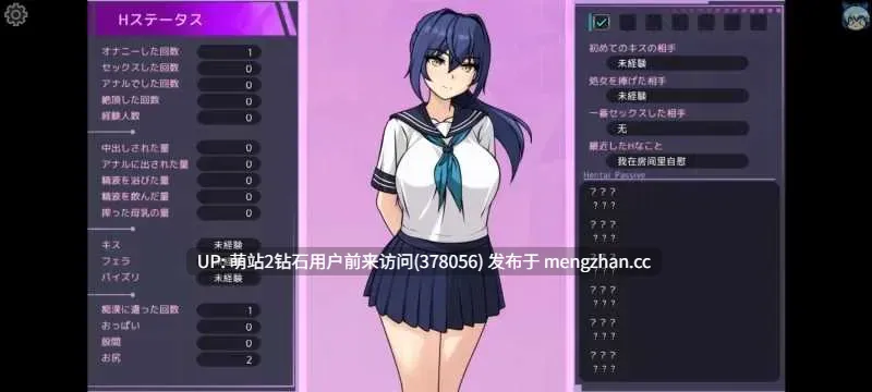 [JK剑道少女魔法变身束缚异种姦凌辱乱交调教]苍星的萨菲莉亚蒼星のサフィーリア Ver1.02 汉化体验版 [1.31GB]