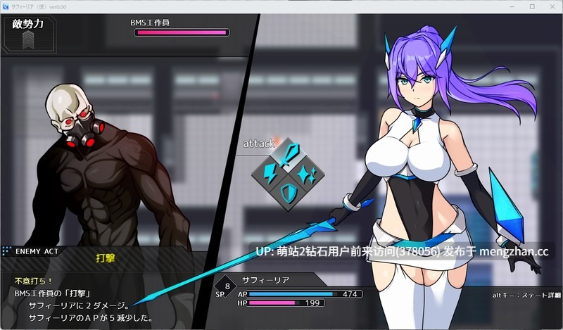 [JK剑道少女魔法变身束缚异种姦凌辱乱交调教]苍星的萨菲莉亚蒼星のサフィーリア Ver1.02 汉化体验版 [1.31GB]-第3张图片-萌站