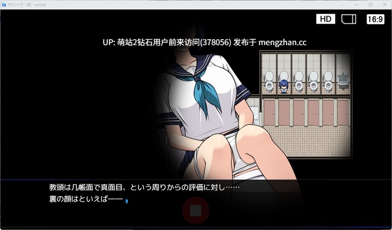 [JK剑道少女魔法变身束缚异种姦凌辱乱交调教]苍星的萨菲莉亚蒼星のサフィーリア Ver1.02 汉化体验版 [1.31GB]-第6张图片-萌站