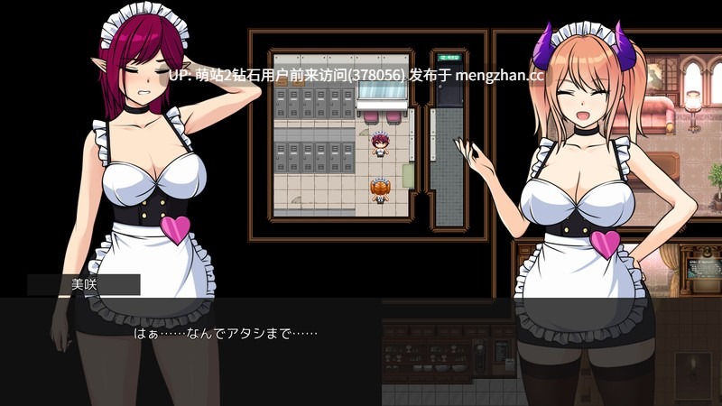 [JK剑道少女魔法变身束缚异种姦凌辱乱交调教]苍星的萨菲莉亚蒼星のサフィーリア Ver1.02 汉化体验版 [1.31GB]-第9张图片-萌站