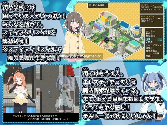 [魔法少女战斗H战败魔物姦失神凌辱]魔法斗姬芙洛蒂亚魔法闘姫フロスティア AI汉化版 [713MB]-第2张图片-萌站
