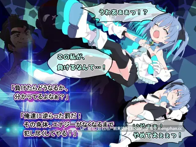 [魔法少女战斗H战败魔物姦失神凌辱]魔法斗姬芙洛蒂亚魔法闘姫フロスティア AI汉化版 [713MB]-第3张图片-萌站