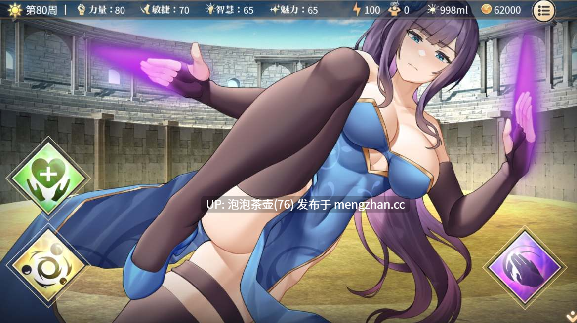  [SLG/官中/动态] 性转契约与痴汉少女 v1.4.4 官方中文-第7张图片-萌站