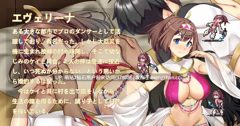 [经营睡姦凌辱调教后宫][异世界高傲冒险者精灵魔王征服]欢迎来到冒险者之屋！1 （冒険者の宿）第一部官方中文+全CG+全DLC [2gbd][第一部][可能混了第二部的图请见谅]-第11张图片-萌站