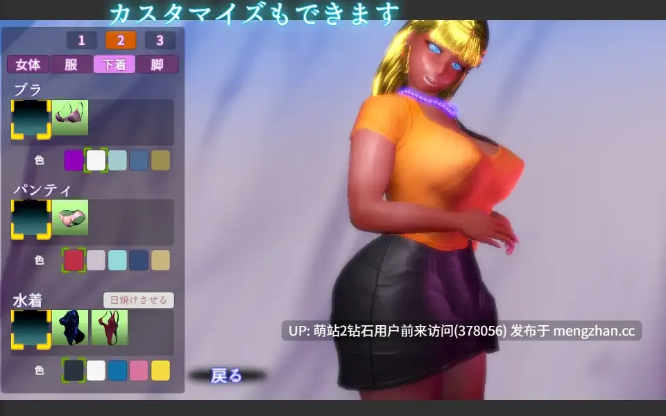 [淫乱性欲旺盛人妻群P乱交动态堕落]触られる奥様R ～昼下がりの人妻 栞～-第4张图片-萌站
