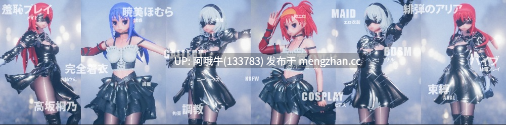 【3D/SLG/动态/步兵/PC/官中】Cosplay 模拟器 Cosplay Simulator [v1.31] 【7.18G】【序号7407】-第2张图片-萌站