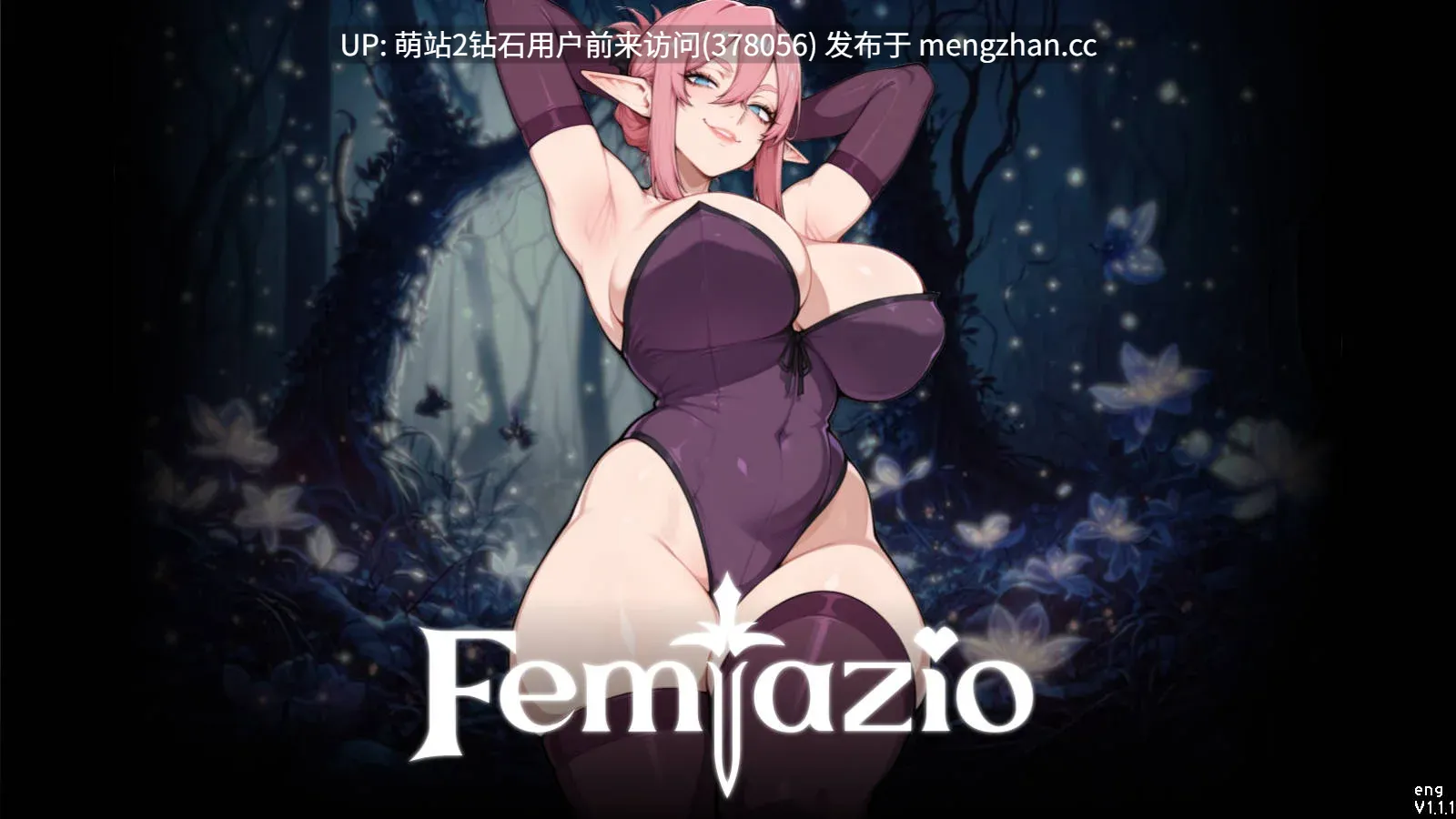 [异世界精灵异种后宫调教]冒险者工会：精灵之剑Femtazio v1.2.0 官方中文 [1.30GB]-第3张图片-萌站