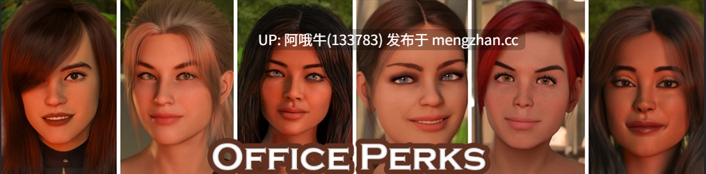 【3DCG/SLG/肛交/暴露癖/PC机翻/安卓生肉】办公室福利 Office Perks [v0.2.2] 【5.44G】【序号7412】