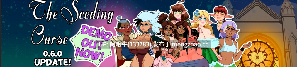 【2DCG/幻想/SLG/PC机翻/安卓生肉/萌站内植】播种诅咒 The Seeding Curse [v0.9.0 Patreon] 【2.52G】【序号7415】-第2张图片-萌站