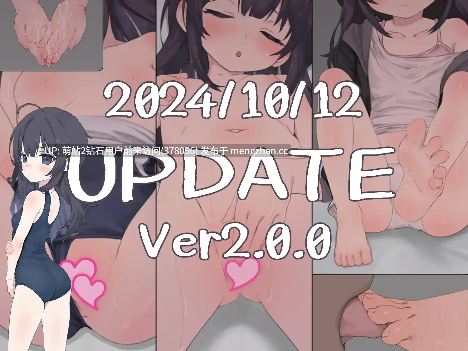 [同居互动动态][纯爱色气调教][无修阴暗宅女纯爱][双端PC+AZ]幸福家里蹲的养成方法Ver2.1.1+语音DLC1.5(幸せなニートの育て方)(度盘1GB)萌站内嵌 -第11张图片-萌站