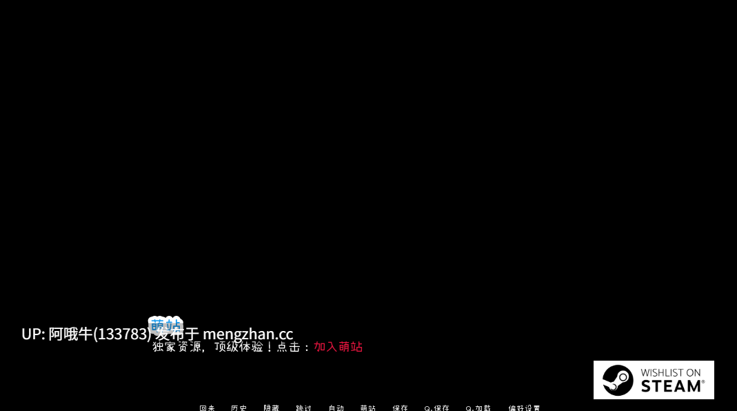 【2DCG/SLG/NTR/PC/安卓/官中/萌站内植】戴绿帽故事 CuckTales [v0.6.77] 【1.06G】【序号7417】