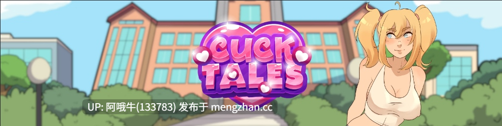 【2DCG/SLG/NTR/PC/安卓/官中/萌站内植】戴绿帽故事 CuckTales [v0.6.77] 【1.06G】【序号7417】-第4张图片-萌站