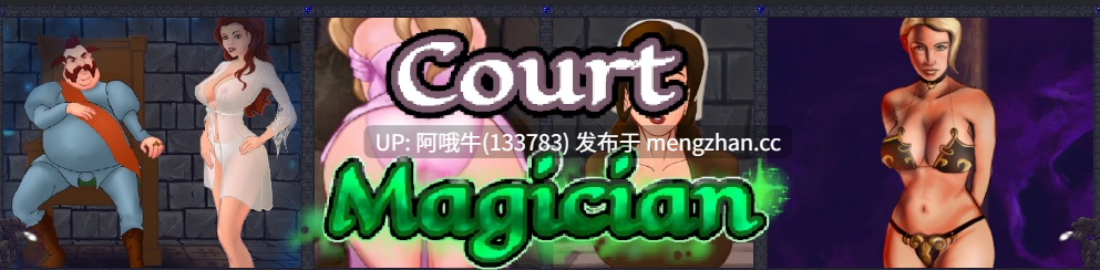 【欧美/RPG/幻想/奴役/PC/机翻】宫廷魔法师 Court Magician [v0.19.3] 【2.32G】【序号7420】-第2张图片-萌站