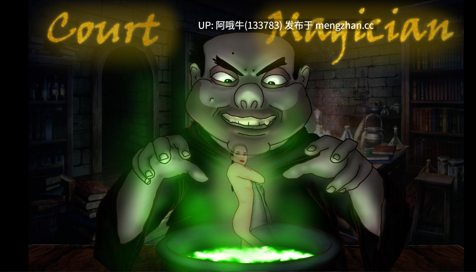 【欧美/RPG/幻想/奴役/PC/机翻】宫廷魔法师 Court Magician [v0.19.3] 【2.32G】【序号7420】-第3张图片-萌站