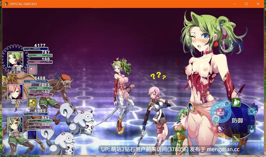 [格斗少女蒂法女忍者][最终幻想动态像素战斗H]最终幻想同人-被引导的勇者们  CRYSTAL FANTASY  ～導かれし勇者たち～ 汉化版-第2张图片-萌站